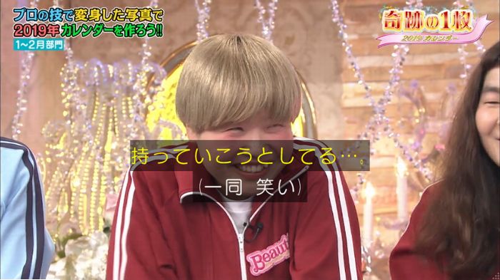 ロンハーのキャプ293