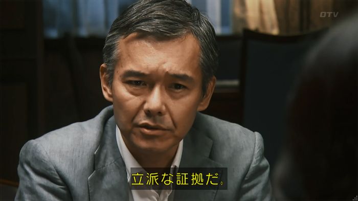 警視庁いきもの係 8話のキャプ734