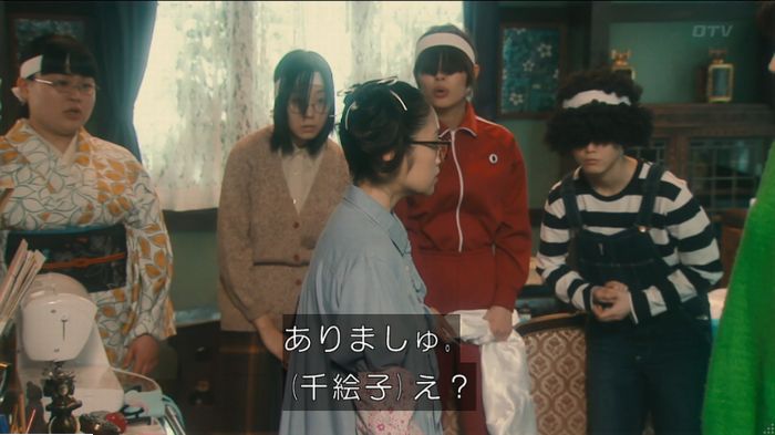 海月姫のキャプ393