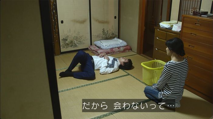 あなたのことはそれほどのキャプ445