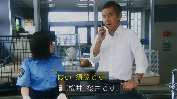 警視庁いきもの係 8話のキャプ562