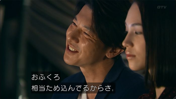 嘘の戦争のキャプ316