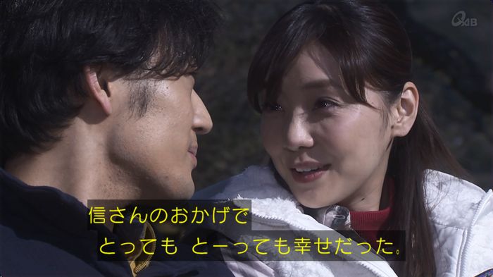 奪い愛 最終回のキャプ640