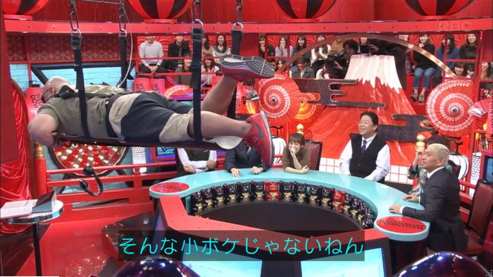 水曜日のダウンタウンのキャプ448