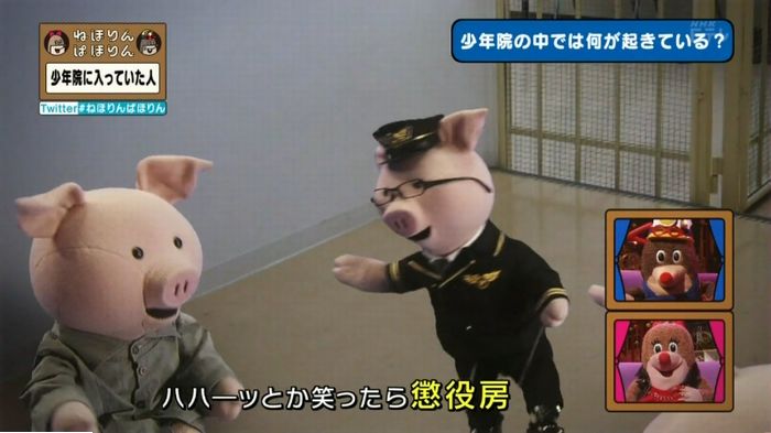 ねほりんぱほりんのキャプ150