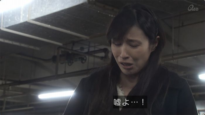 奪い愛 最終回のキャプ218