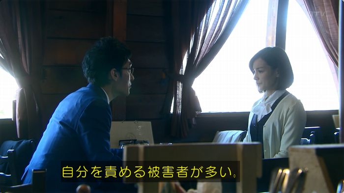 嘘の戦争のキャプ118