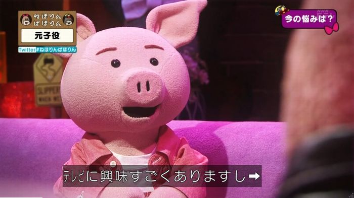 ねほりん元子役のキャプ489