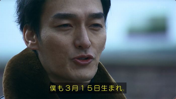 嘘の戦争のキャプ12