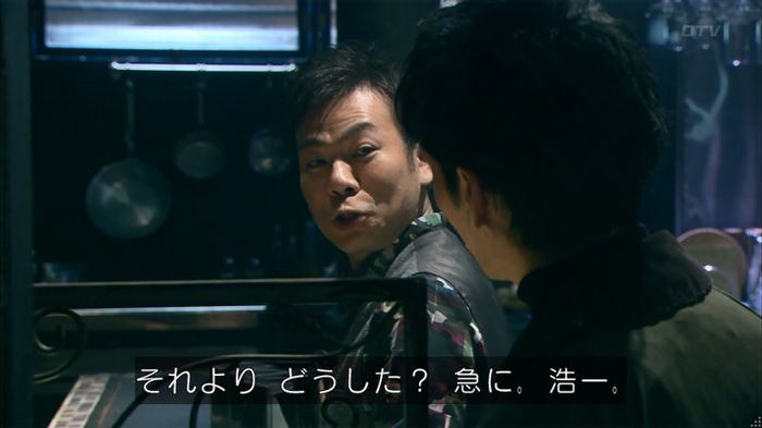 嘘の戦争のキャプ205