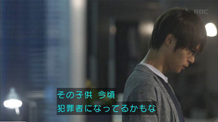 アンナチュラル2話のキャプ234
