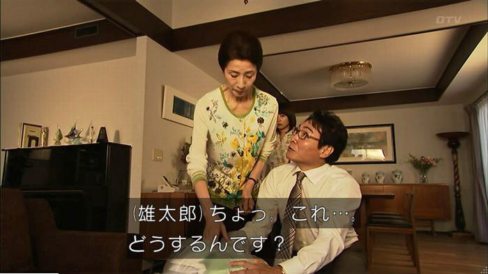 ウツボカズラの夢6話のキャプ553