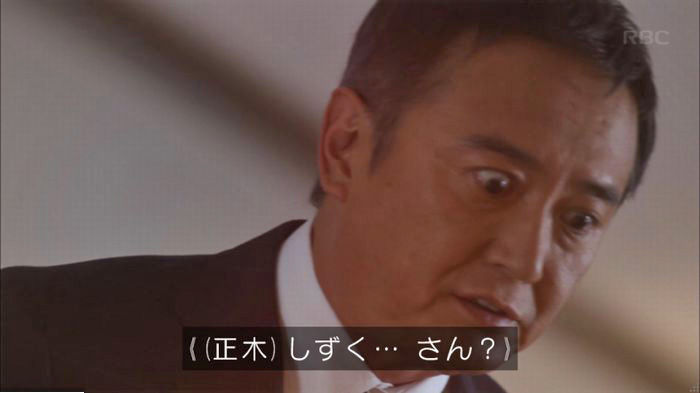 アンナチュラル3話のキャプ128