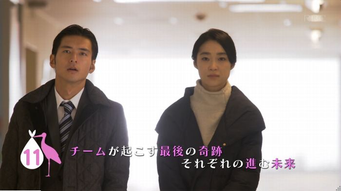 コウノドリ最終回のキャプ112