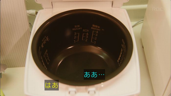 逃げ恥 最終回のキャプ401