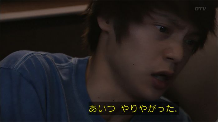 僕たちがやりましたのキャプ286