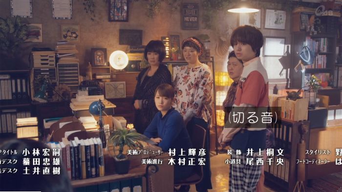 家政婦のミタゾノ 2話のキャプ878