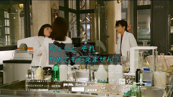 人は見た目が100パーセントのキャプ655