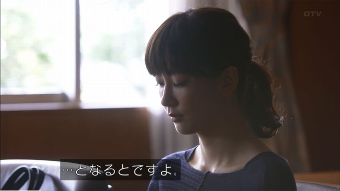 僕たちがやりましたのキャプ405