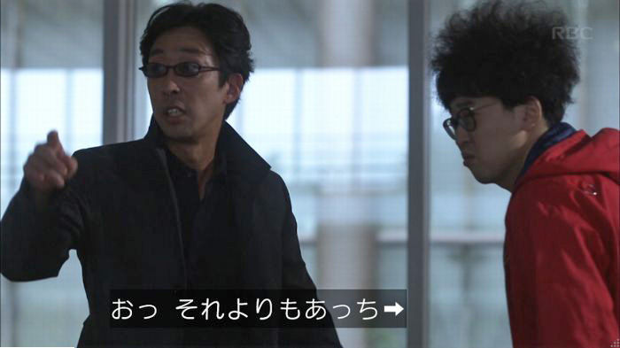 アンナチュラル3話のキャプ835