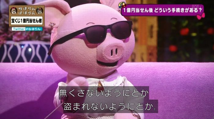 ねほりんぱほりんのキャプ306