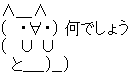 aa