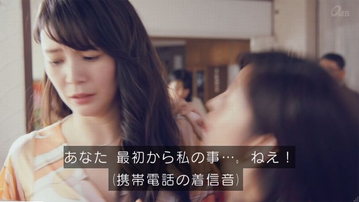 家政婦のミタゾノ 2話のキャプ687
