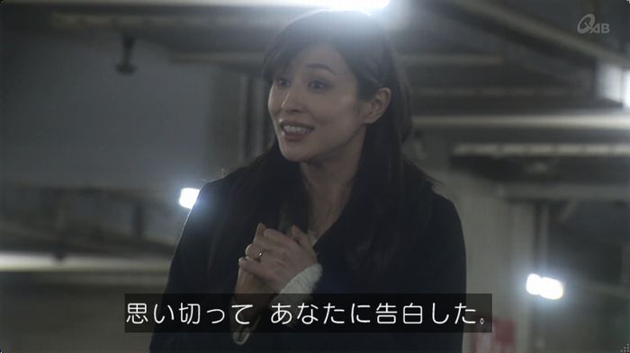 奪い愛 最終回のキャプ155