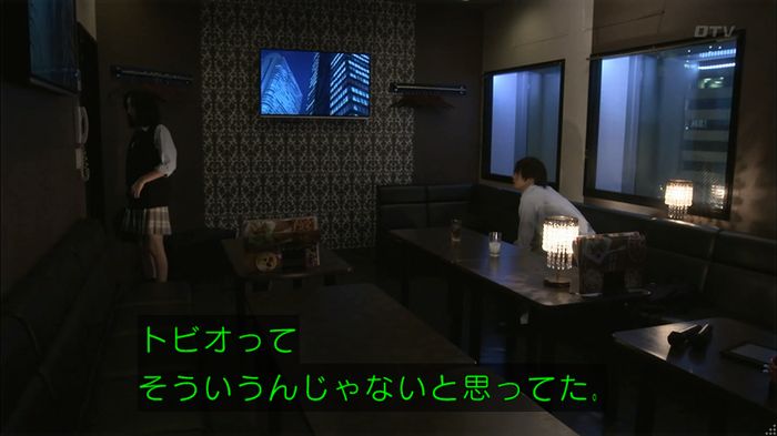 僕たちがやりましたのキャプ553