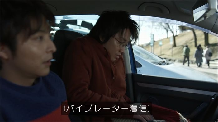 リバース 1話のキャプ866