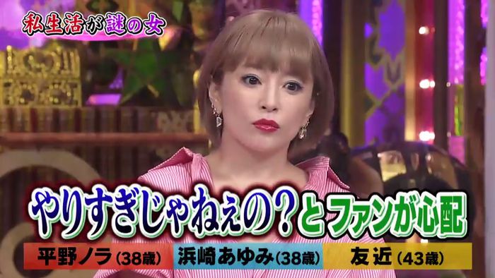 今夜くらべてみましたのキャプ295