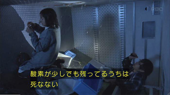 アンナチュラル2話のキャプ709