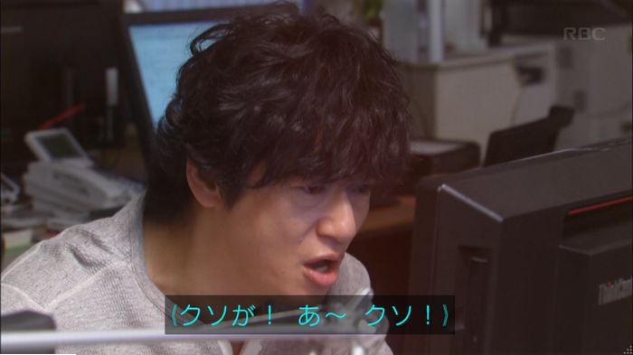 アンナチュラル3話のキャプ492