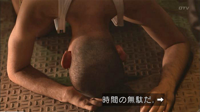 僕たちがやりましたのキャプ359