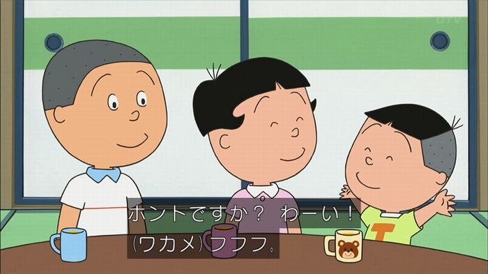 サザエさん堀川君のキャプ87