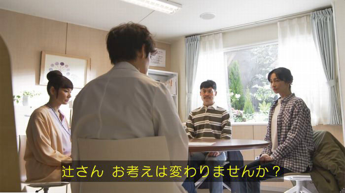 コウノドリ10話のキャプ313