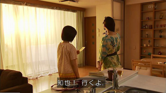 ウツボカズラの夢6話のキャプ165