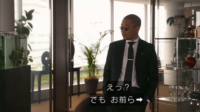 僕たちがやりましたのキャプ294