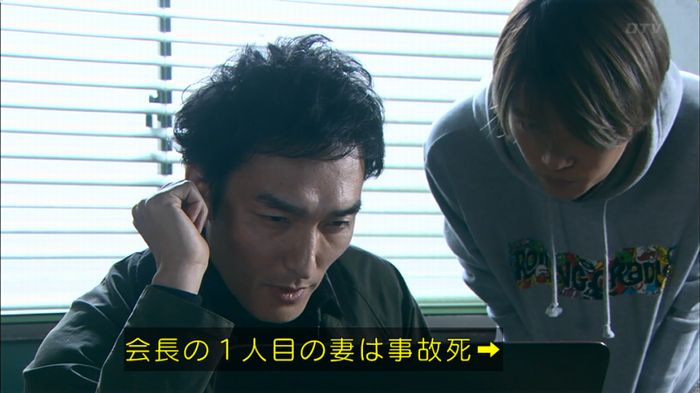 嘘の戦争のキャプ33