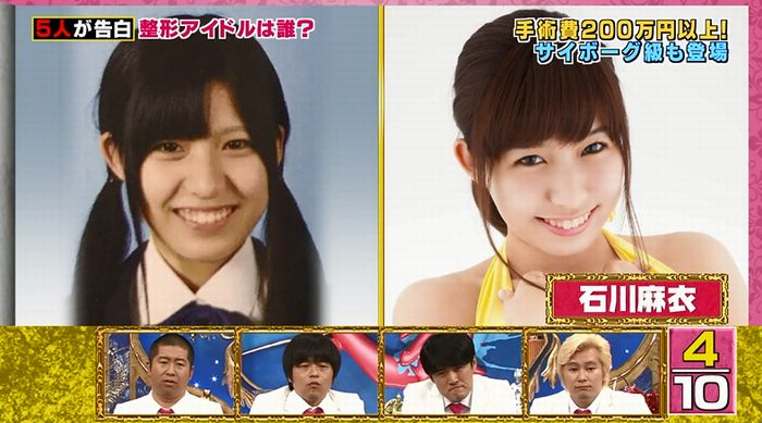 良かれと思ってのキャプ39