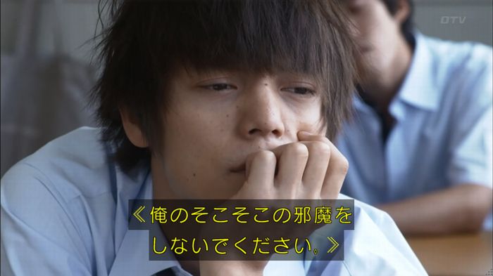 僕たちがやりましたのキャプ95