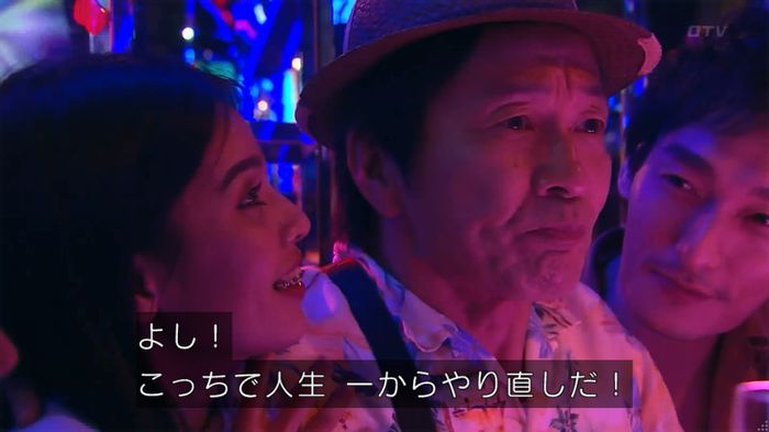 嘘の戦争のキャプ60
