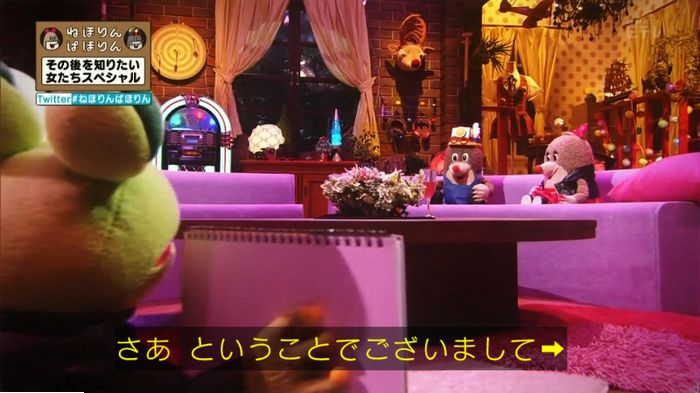 ねほりんぱほりんのキャプ19