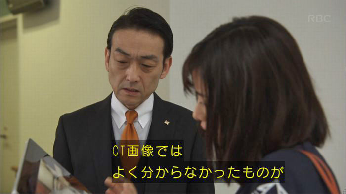 アンナチュラル3話のキャプ220