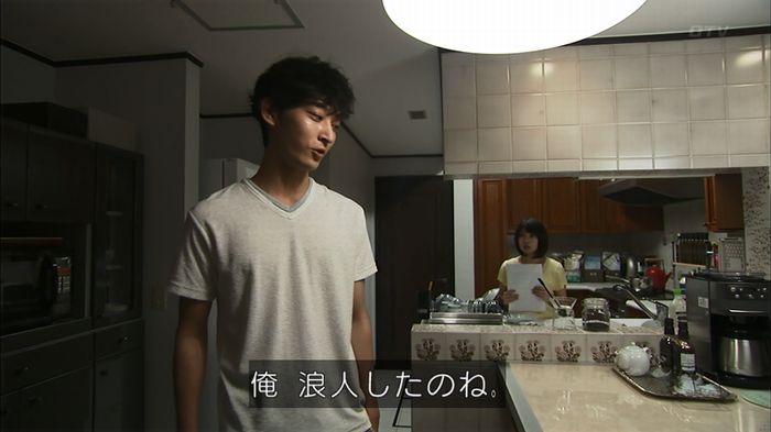 ウツボカズラの夢2話のキャプ391
