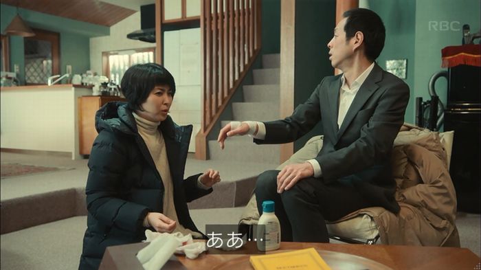 カルテット 7話のキャプ163