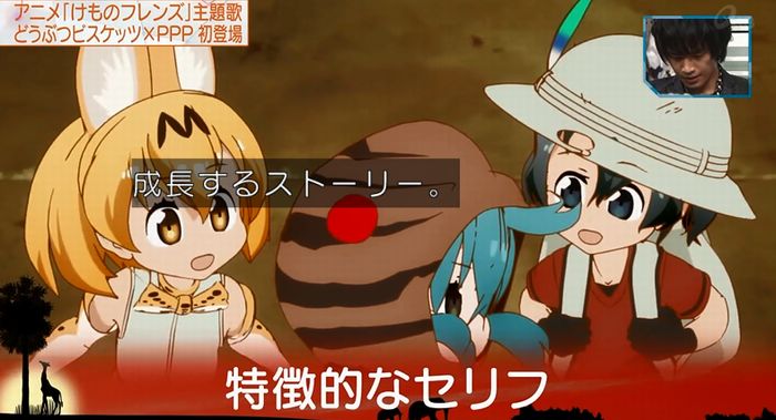 ミュージックステーションのキャプ10