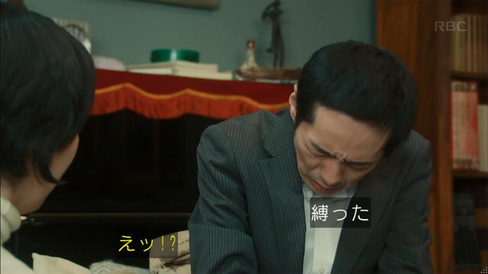 カルテット 7話のキャプ186