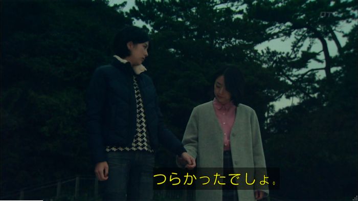明日の約束のキャプ395