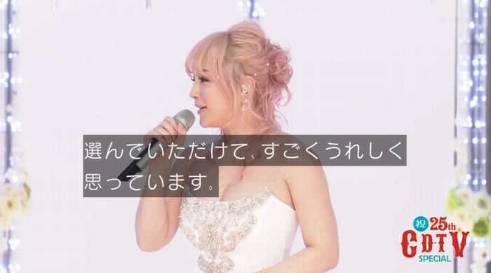 CDTVのキャプ15
